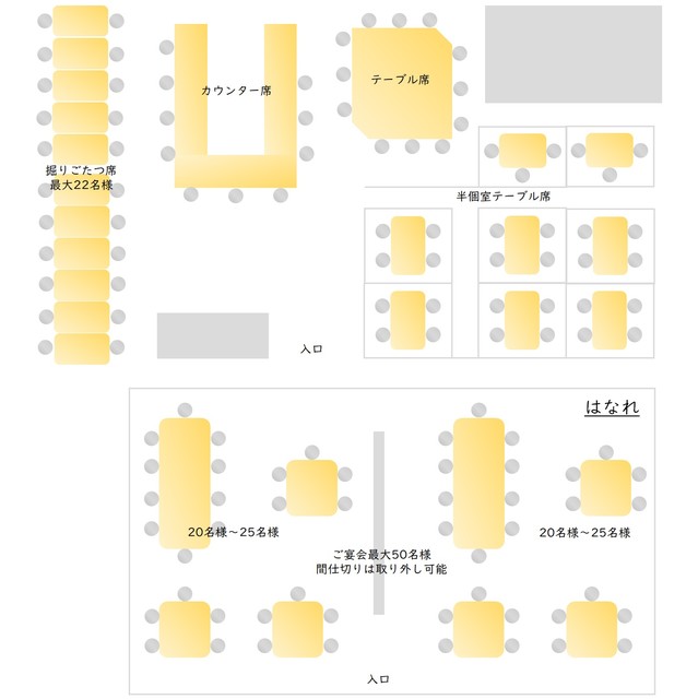 座席 石狩川 いしかりがわ 新宿 居酒屋 食べログ 座席 石狩川 いしかりがわ 新宿 居酒屋 食べログ
