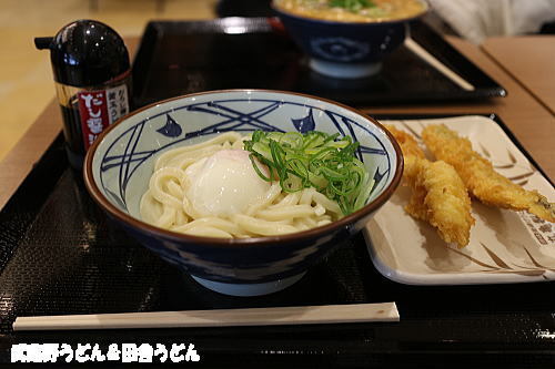 丸亀製麺 イオンモール与野店 まるがめせいめん 北与野 うどん 食べログ