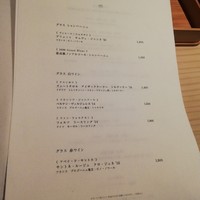 茶寮 宮坂 - 