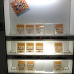ラーメン二郎 - 券売機