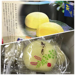 三全 - 