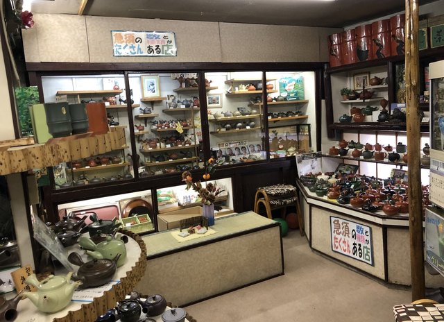 丸松園 - 青葉通一番町（その他）の写真