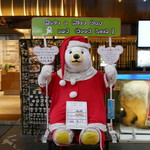 Shirokuma cafe - 