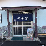 Shokudou Inakaya - 店の外観