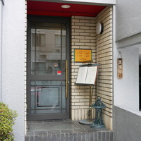 くいしんぼー山中 - 