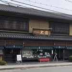 Daiyasu - 