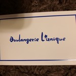 Boulangerie Lunique - お店の名刺