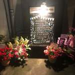 ワインバー コビト - 