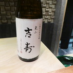 Higashiyama Yoshihisa - お店特注の、お酒