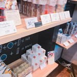 久遠チョコレート - 