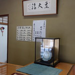 瑞穂 みずほ 明治神宮前 和菓子 食べログ 瑞穂 みずほ 明治神宮前 和菓子 食べログ
