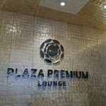 Plaza Premium Lounge - 