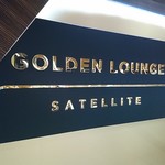 Malaysia Airlines, Golden Lounge - 