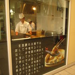 Jindhin Rou - 厨房では大忙しで”小龍包”が作られています。