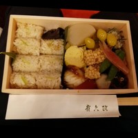 貴久政 - 
