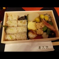 貴久政 - 