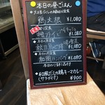 ごはん×カフェ madei - 