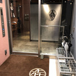 焼肉 うしみつ - 