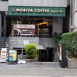 稲庭うどん 鴇 - ～稲庭うどん 鴇～
      外観、下に降ります