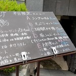 稲庭うどん 鴇 - ～稲庭うどん 鴇～
      外観、看板メニュー