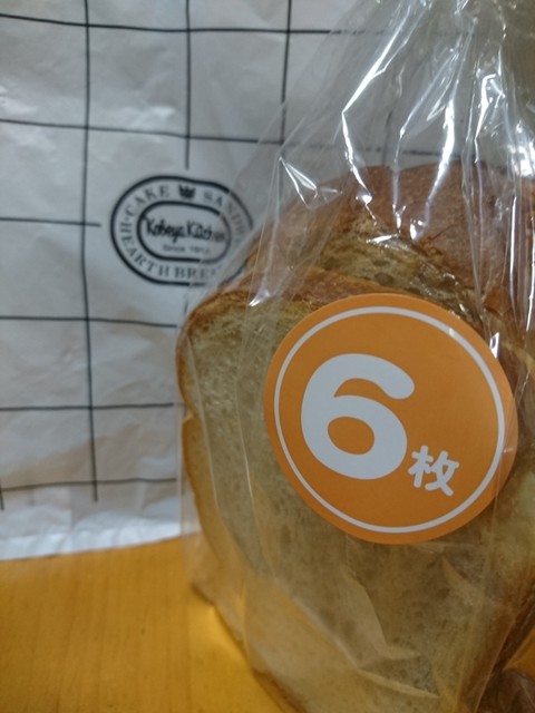 閉店 神戸屋キッチン エスパル仙台店 仙台 パン 食べログ