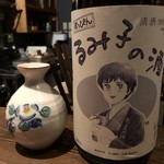ろっかん - るみこの酒