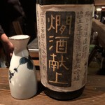 ろっかん - 燗酒献上