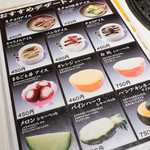 焼肉もろっこ - デザートメニュー