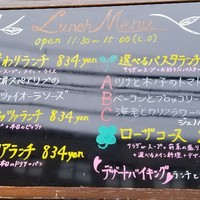 ローザロッチェITALiAN 心斎橋 - 