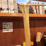 あづまや - 麺リフト 平打ち太麺