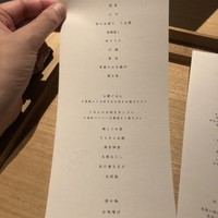 恵比寿 米ル - 