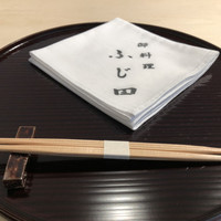 御料理 ふじ田 - 