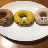 イクミママのどうぶつドーナツ 川崎元住吉本店