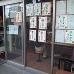 Nagasakichamponsaraudonkuma - ドアにはメニューが張られています