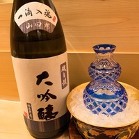是しん - 