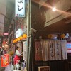 種よし 種よし