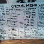 やきとん あかね - 