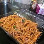 ピッザピッザピッザ - 