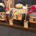 しゃぶしゃぶ金武 - 泡盛いっぱい