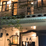 しゃぶしゃぶ金武 - ごちそうさまでした♪