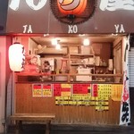 105屋 - 