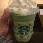 スターバックスコーヒー - 