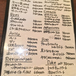 ITALIAN CAFE bianco - 