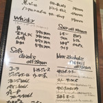 ITALIAN CAFE bianco - 