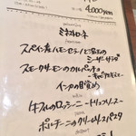 ITALIAN CAFE bianco - 