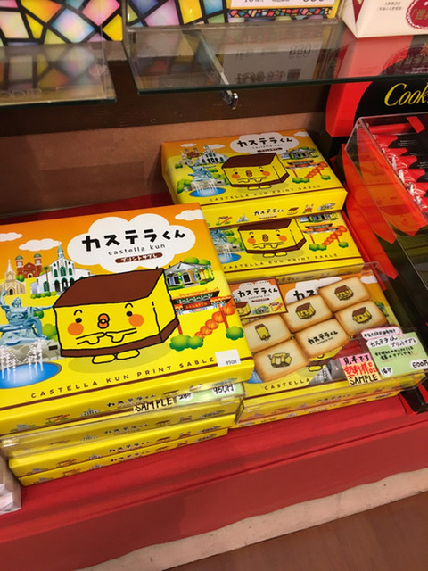 蘇州林の W 木の実 月餅 By Hawks 1 被爆者の店 大橋 アイスクリーム 食べログ