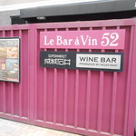 Le Bar A Vin 52 Azabu Tokyo - 