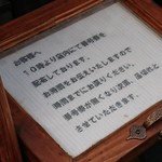 イチビキ - ことわり書き 201812