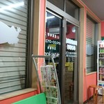 花まる弁当 - PM7時閉店ガラガラ本日最後の客でした☆