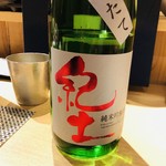 和酒和食 みつくら - 